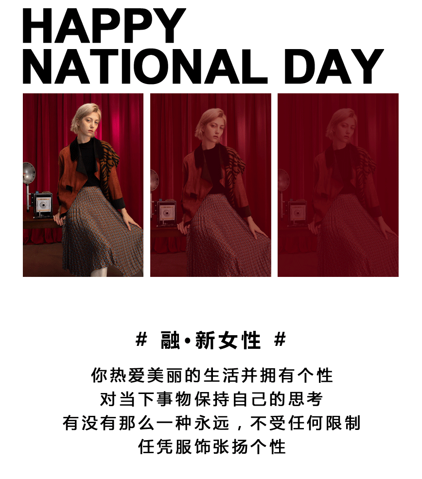 国庆07.gif